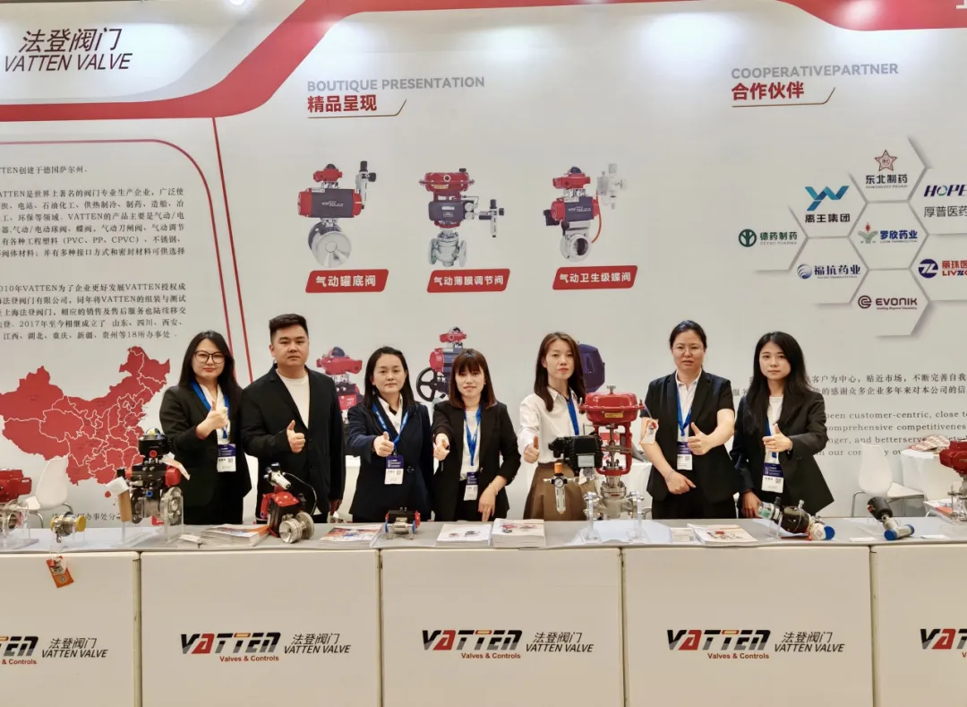 【展會(huì)推送】L2-22法登與您相約2024春季全國(guó)制藥機(jī)械博覽會(huì)